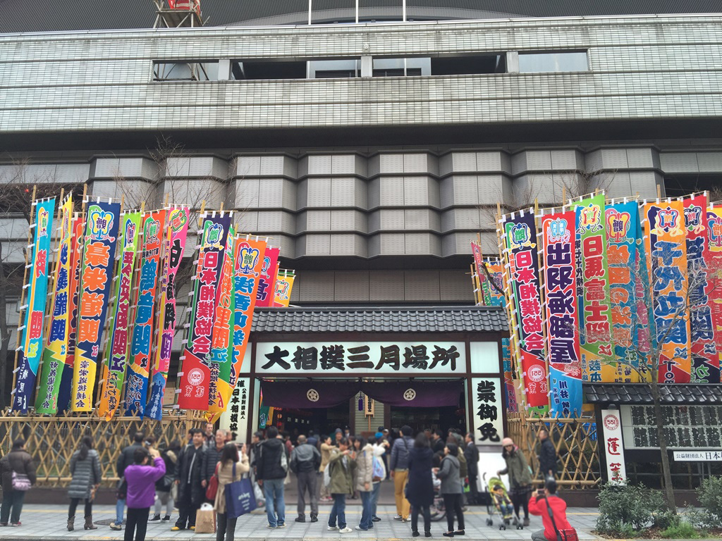 大相撲春場所（三月 大阪場所）行ってきました♪（その１） | グレンの